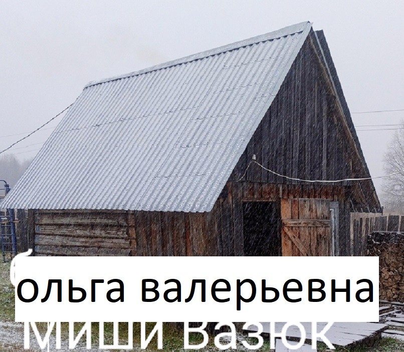 Rustic Meme Create meme