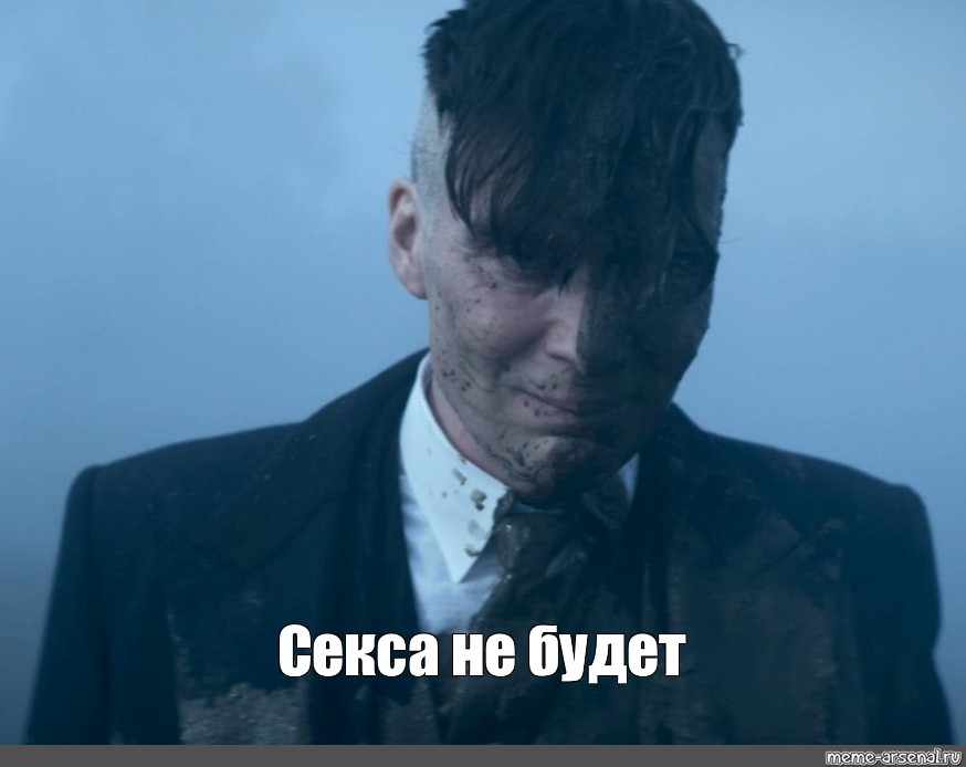 Секса Не Будет Минус Секса Не Будет Минус