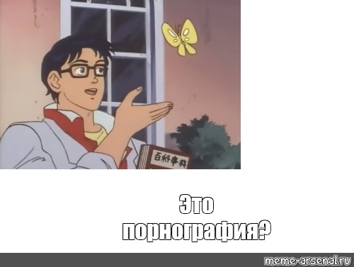 Где Создают Порно