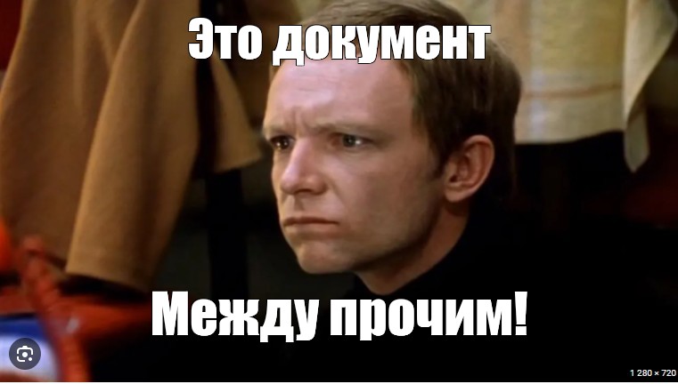 Кто Сказал Между Прочим Все Мы Дрочим Кто Сказал Между Прочим Все Мы Дрочим