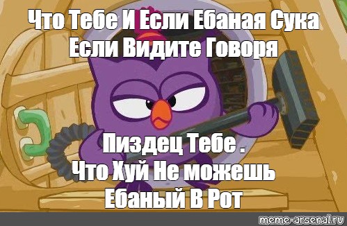Потому Что Ты Шлюха Ебаная Потому Что Ты Шлюха Ебаная