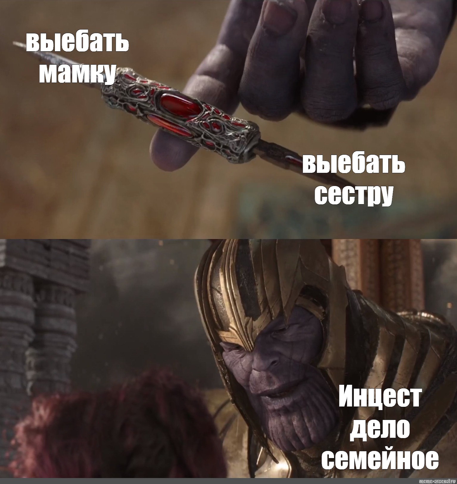 Как Понять Инцест Дело Семейное Как Понять Инцест Дело Семейное