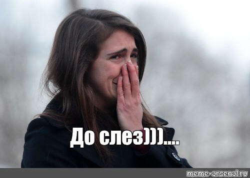 Комментарии