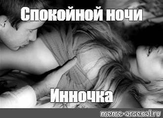 Спокойной Порно Ночи Бесплатно Спокойной Порно Ночи Бесплатно
