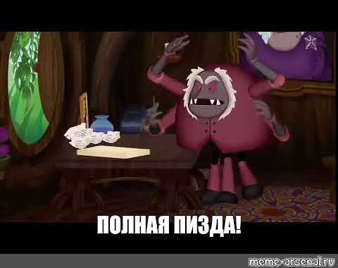 Пизда сносит мозг Пизда сносит мозг
