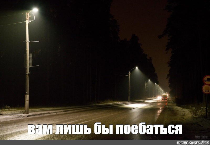 Когда трахаешь телочку вечером то приходится включать фонарь