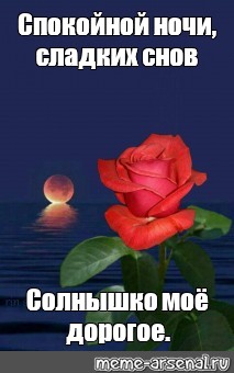 Спокойной Ночи Славной Дрочки Спокойной Ночи Славной Дрочки
