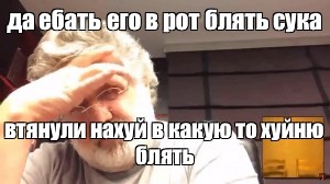 Диктору надоело читать новости поэтому он выебал коллегу в жопу в знак протеста