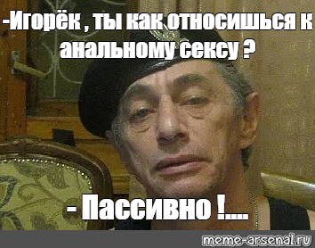 Как Девушки Относятся К Анальному Сексу Форум
