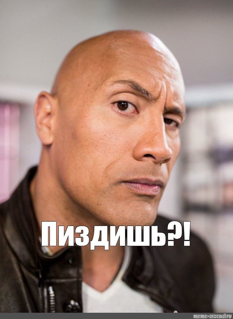 https://images.meme-arsenal.com/2244792631ff297e4a5ef3e726ca468c.jpg