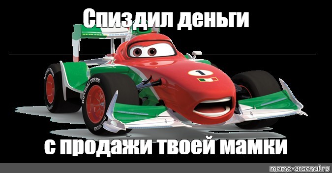 Мем Твои Шлюхи