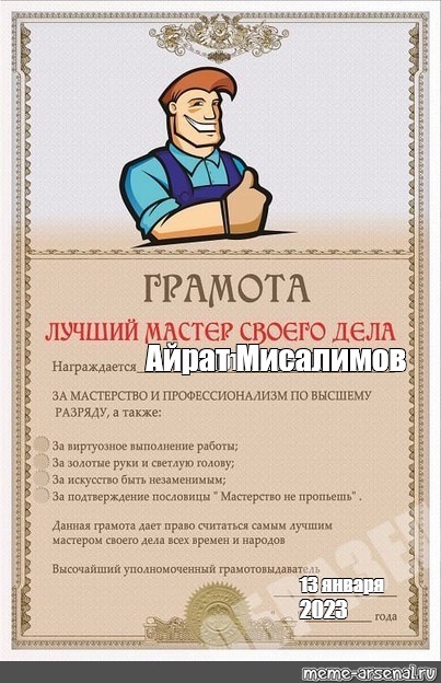 Лучшей благодарности чем анал не придумать