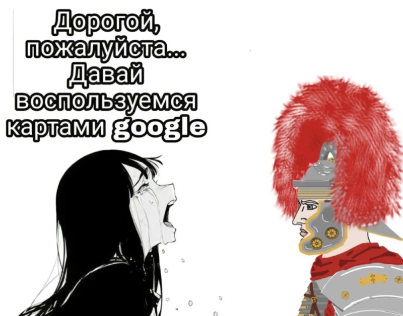 Meme Rome Monarchy Create meme