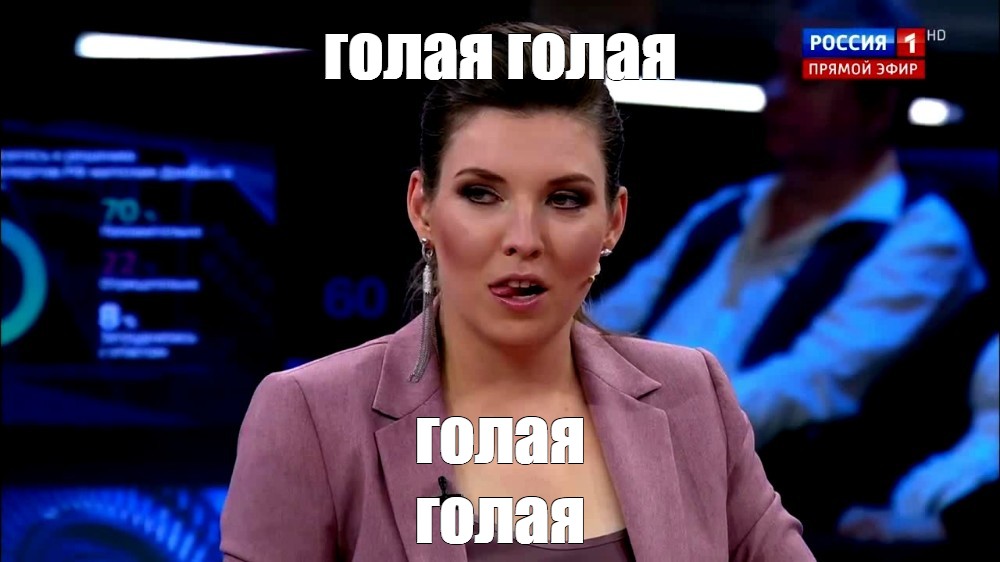 Обнаженная Ольга Скобеева