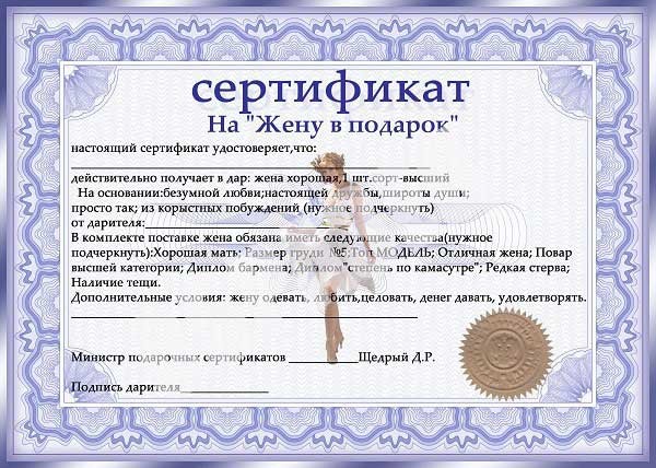 Подруга жены помогла сделать сексуальный подарок на денюху мужу Подруга жены помогла сделать сексуальный подарок на денюху мужу