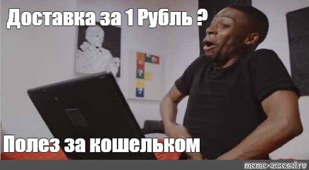 Негр Собирается Дрочить Мем Негр Собирается Дрочить Мем