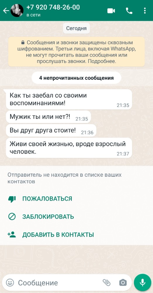 Секс Номера В Whatsapp Секс Номера В Whatsapp