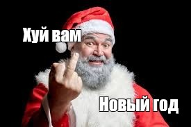 Санта Клаус запихнул большой хрен и язык в попу брюнетке вместо подарков Санта Клаус запихнул большой хрен и язык в попу брюнетке вместо подарков