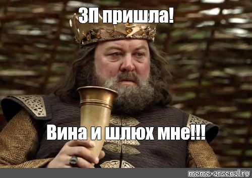 Мемы Про Путан Мемы Про Путан