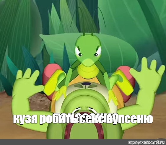 Порно Анимация Лунтик Порно Анимация Лунтик