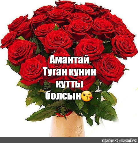 Мера Куним Что Значит