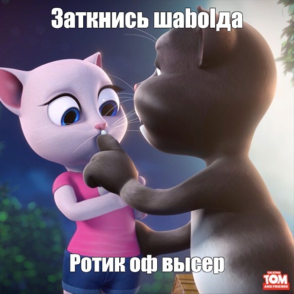 Крошка сейчас я тебя всему научу ты только ротик пошире открой Крошка сейчас я тебя всему научу ты только ротик пошире открой