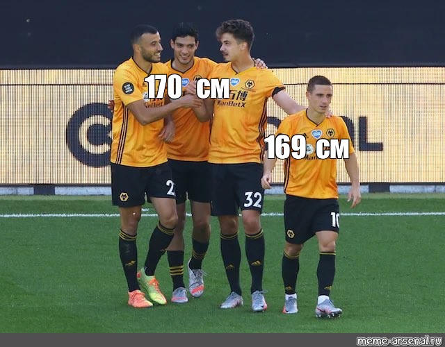 Wolverhampton Meme Создать мем
