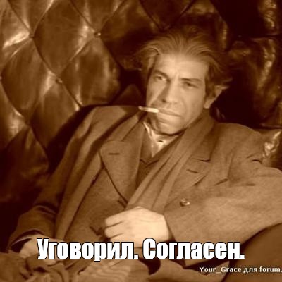 Умеет уговаривать гиф Умеет уговаривать гиф
