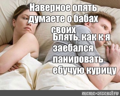 Муж И Жена После Секса Муж И Жена После Секса