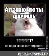 А Я Знаю Что Ты Дрочишь Вк А Я Знаю Что Ты Дрочишь Вк