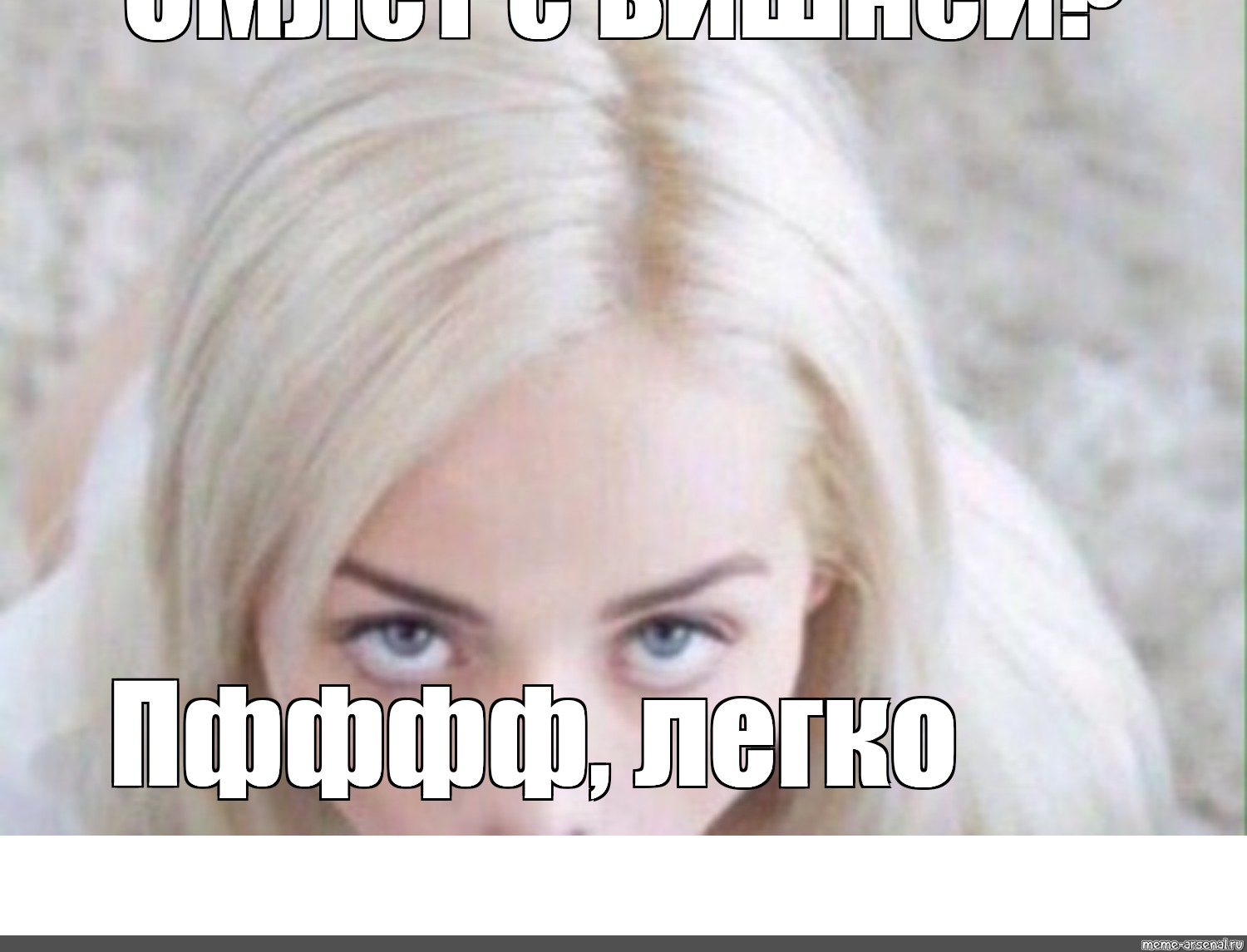 Блондинка Вика так сосала что аж потекла тушь