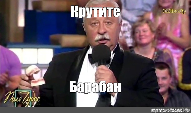 https://images.meme-arsenal.com/29eceee8558312fde823535a7db4c05b.jpg