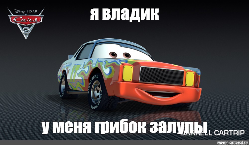 Я Ебал Твою Бывшую Я Ебал Твою Бывшую