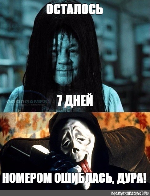 Девка перепутала номер за что поплатилась приемом камшота Девка перепутала номер за что поплатилась приемом камшота