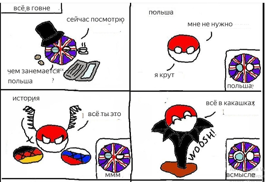 Создать мем 