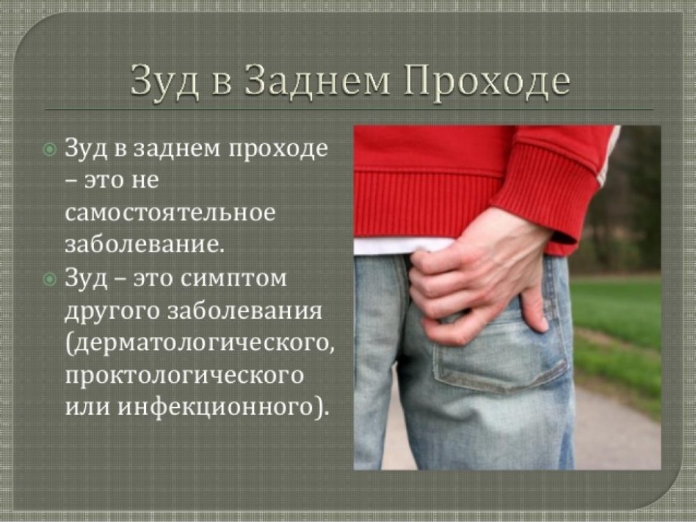 Баба чешет горячую щелочку чем попало Баба чешет горячую щелочку чем попало