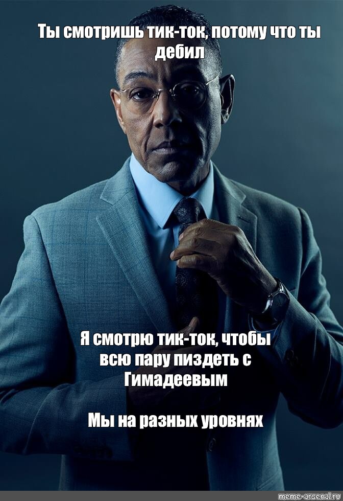 Тик-ток не катит пора снимать домашку Тик-ток не катит пора снимать домашку
