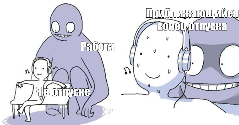 Идеальный вариант встречать отчима из отпуска