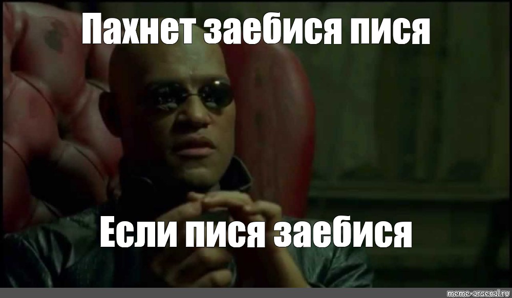 Евгений Александрович это слишком для зачёта пожалейте мою писю