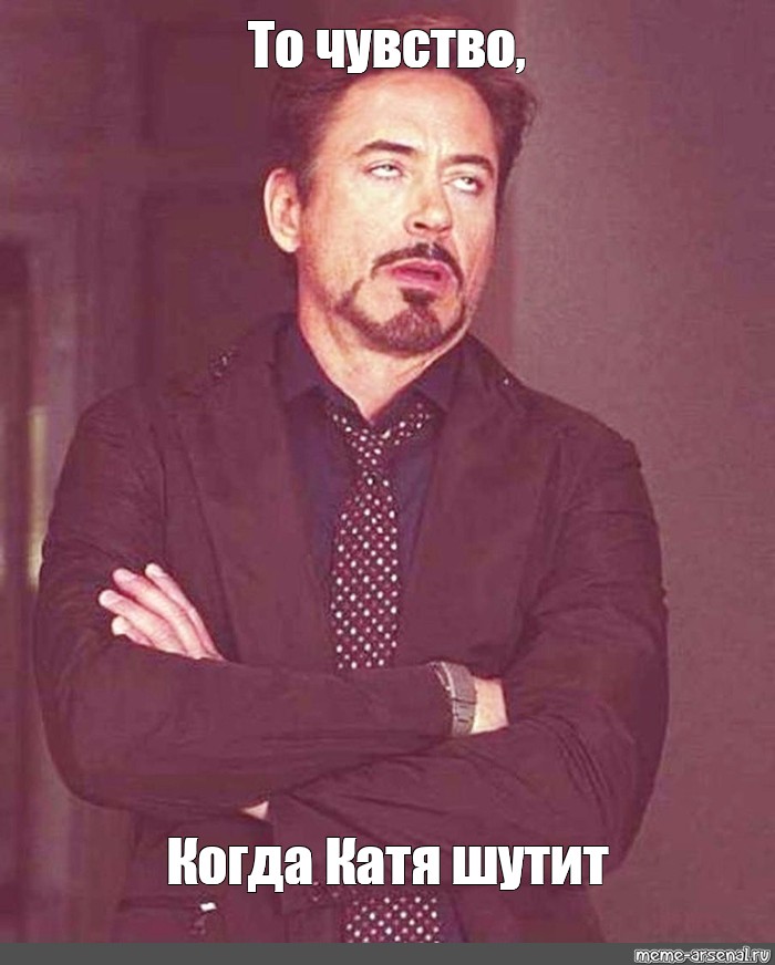 Катя Секса Не Будет Катя Секса Не Будет