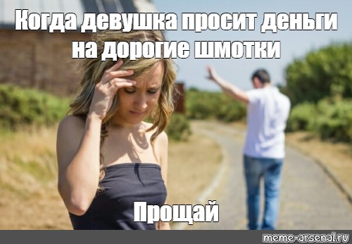 Пикап фанатки не требует денег но требует крепкий член