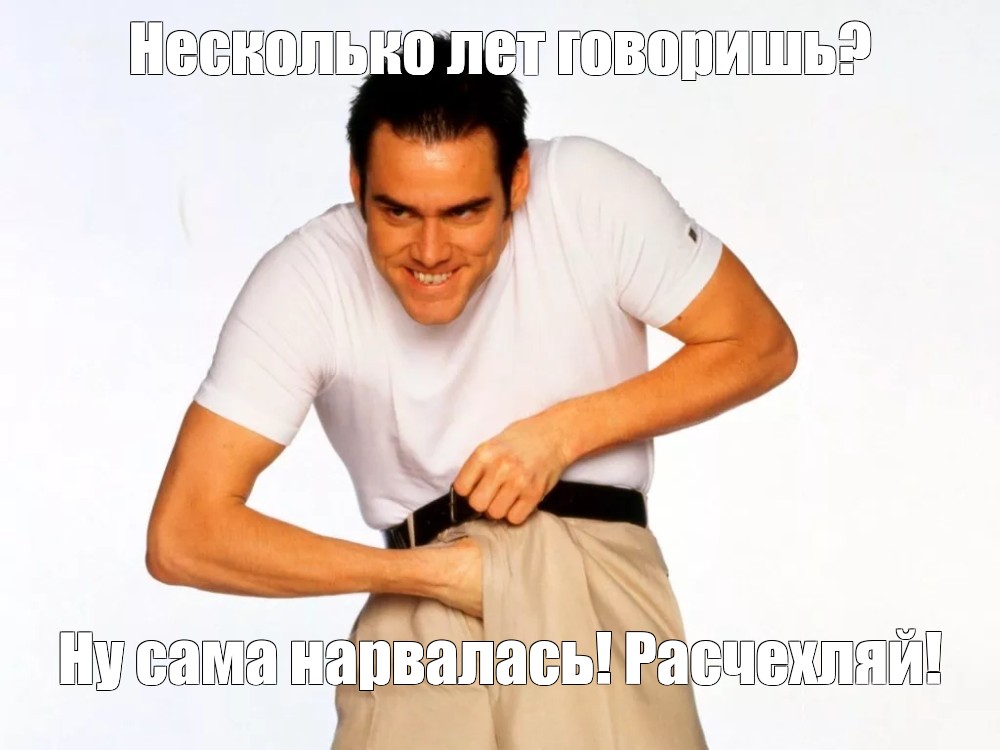 Негр Собирается Дрочить Мем Негр Собирается Дрочить Мем