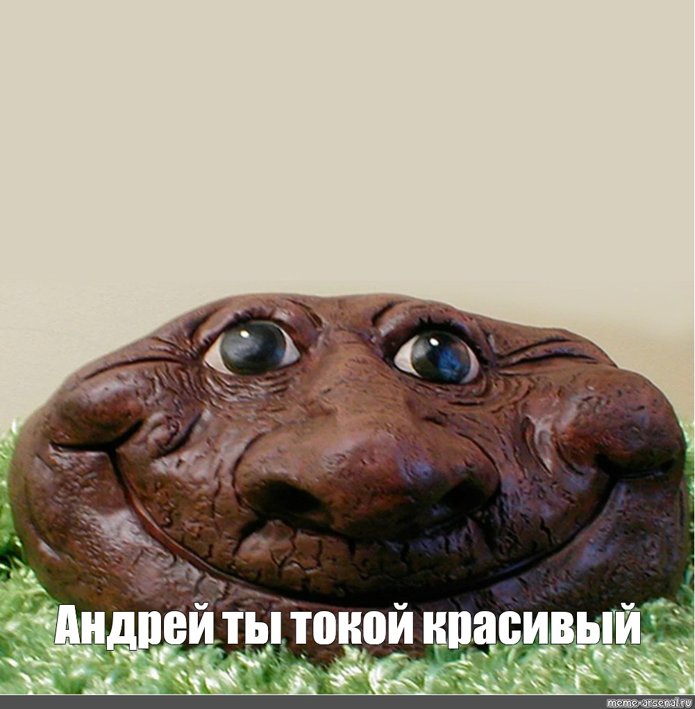 Артем захотел получить в жопу