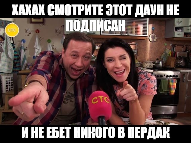 Никто Не Ебало Целки Нету