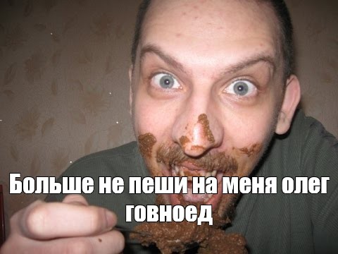 Фото Девушек Едящих Говно Фото Девушек Едящих Говно