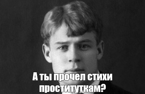Я Читаю Стихи Проституткам Слова Я Читаю Стихи Проституткам Слова