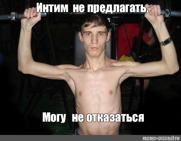 Раскрытие сексуального потенциала у дрыща