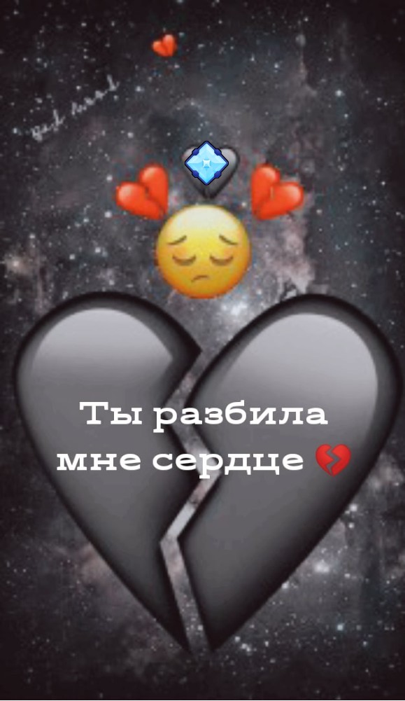 Как тебе сердечко внутрифото Как тебе сердечко внутрифото