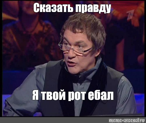 Я Ебал Твою Бывшую Я Ебал Твою Бывшую