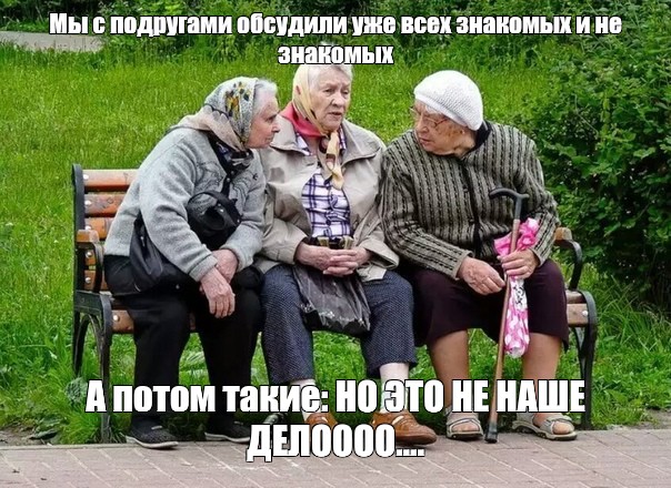 Бабки У Подъезда Проститутка Бабки У Подъезда Проститутка